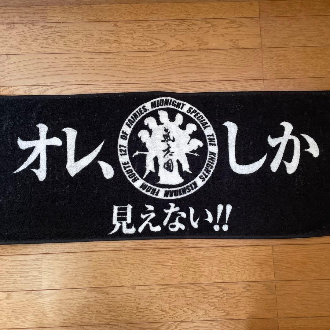 SUPER BEAVER タオル コラボ