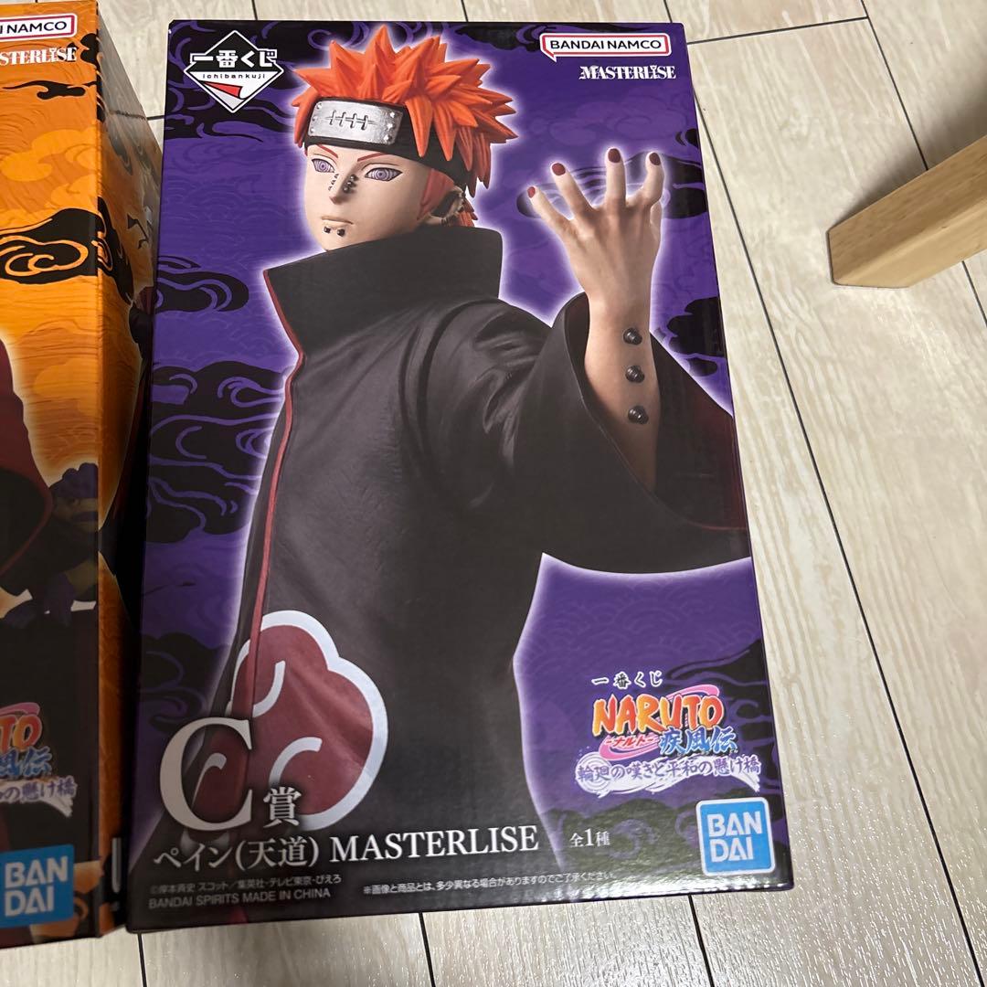 ナルト & ペイン フィギュアセット