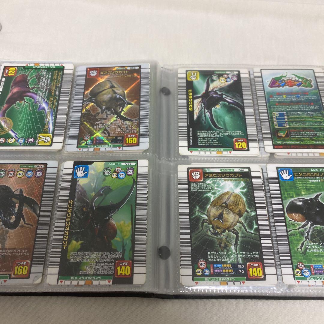 ムシキング　まとめ売り