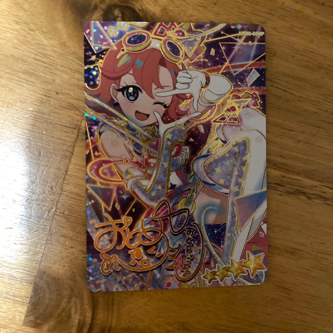 ひみつのアイプリ　サインカード　まとめ売り