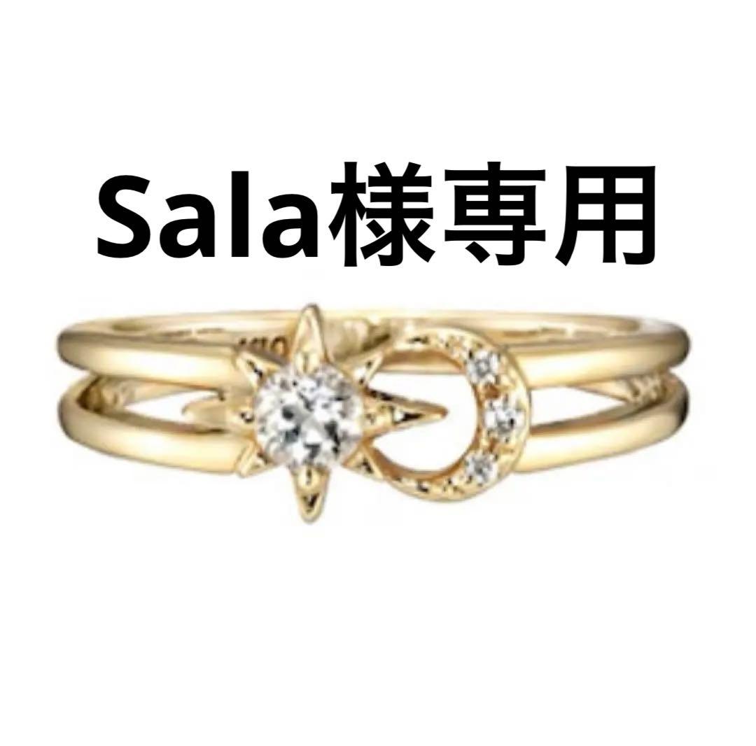 スタージュエリー　ピンキーリンク　0.5号 K10