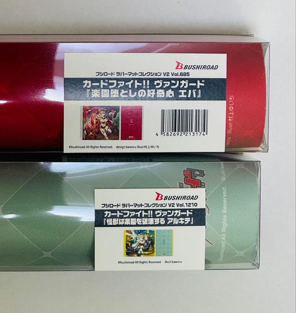 アルキテ エバ　ラバーマット　プレイマット　スリーブ　セット