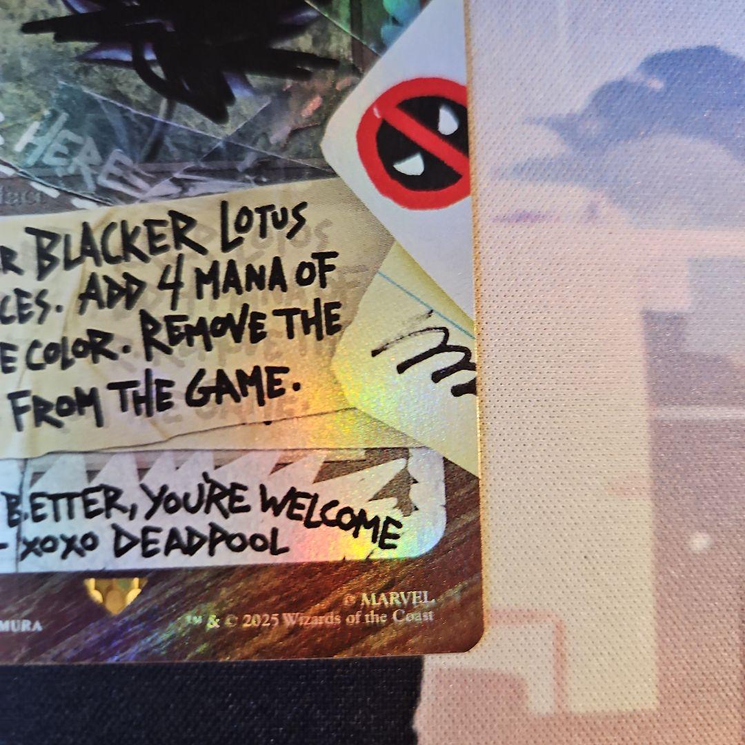 MTG Blacker Lotus foil シークレットレイヤー