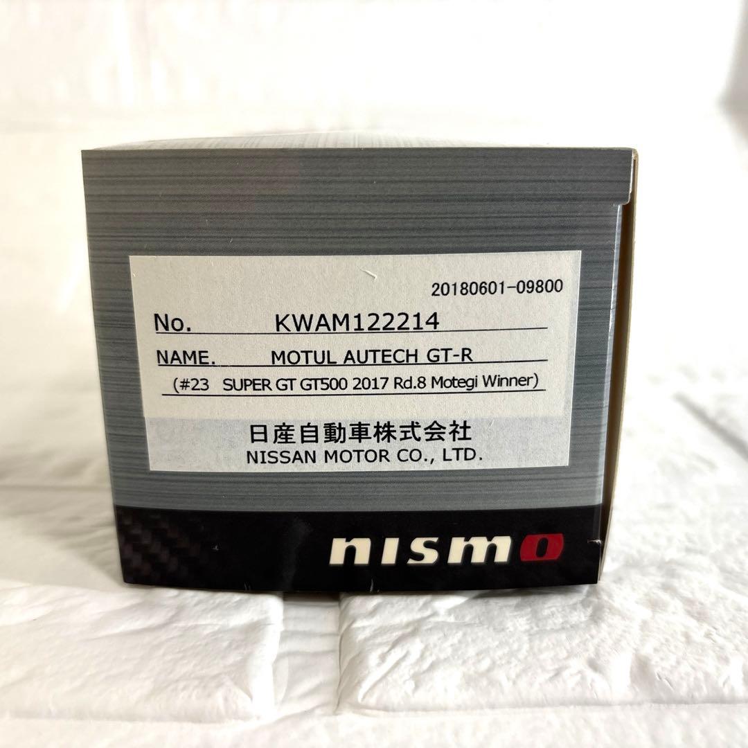 ミニカー MOTUL AUTECH GT-R SUPER GT GT500 2017