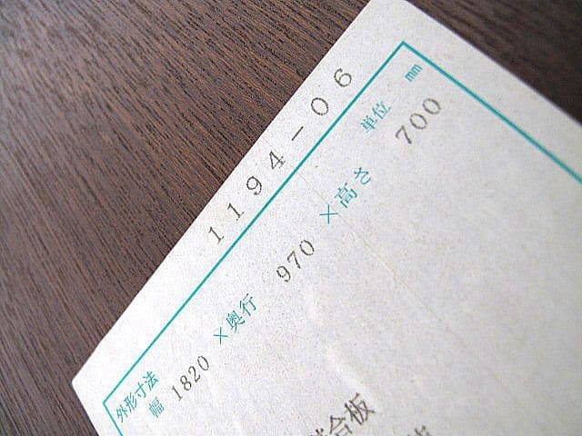 【展示品】マルニ 「地中海」ダイニングテーブル　　ワークテーブル/食卓テーブル