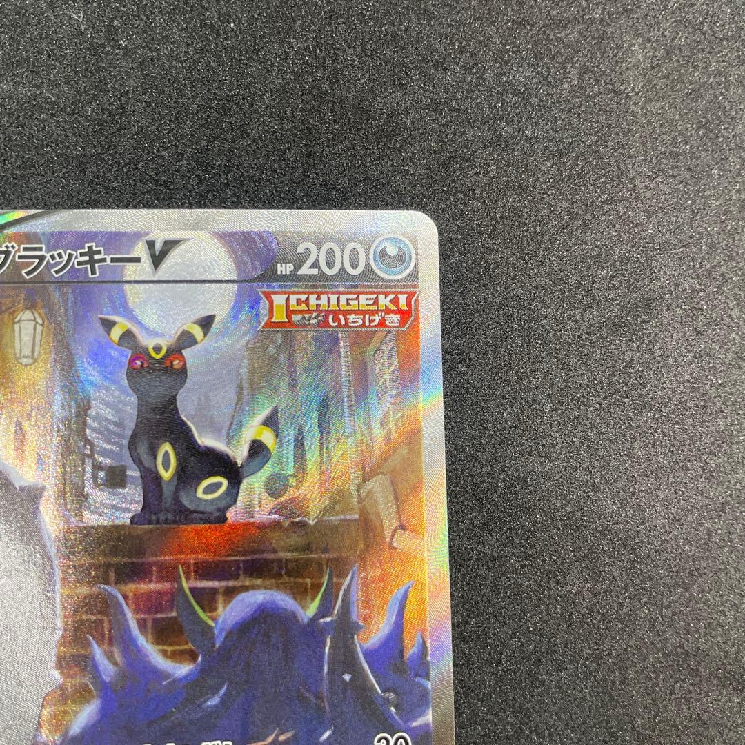 ブラッキーV SR S6a イーブイヒーローズ 085/069