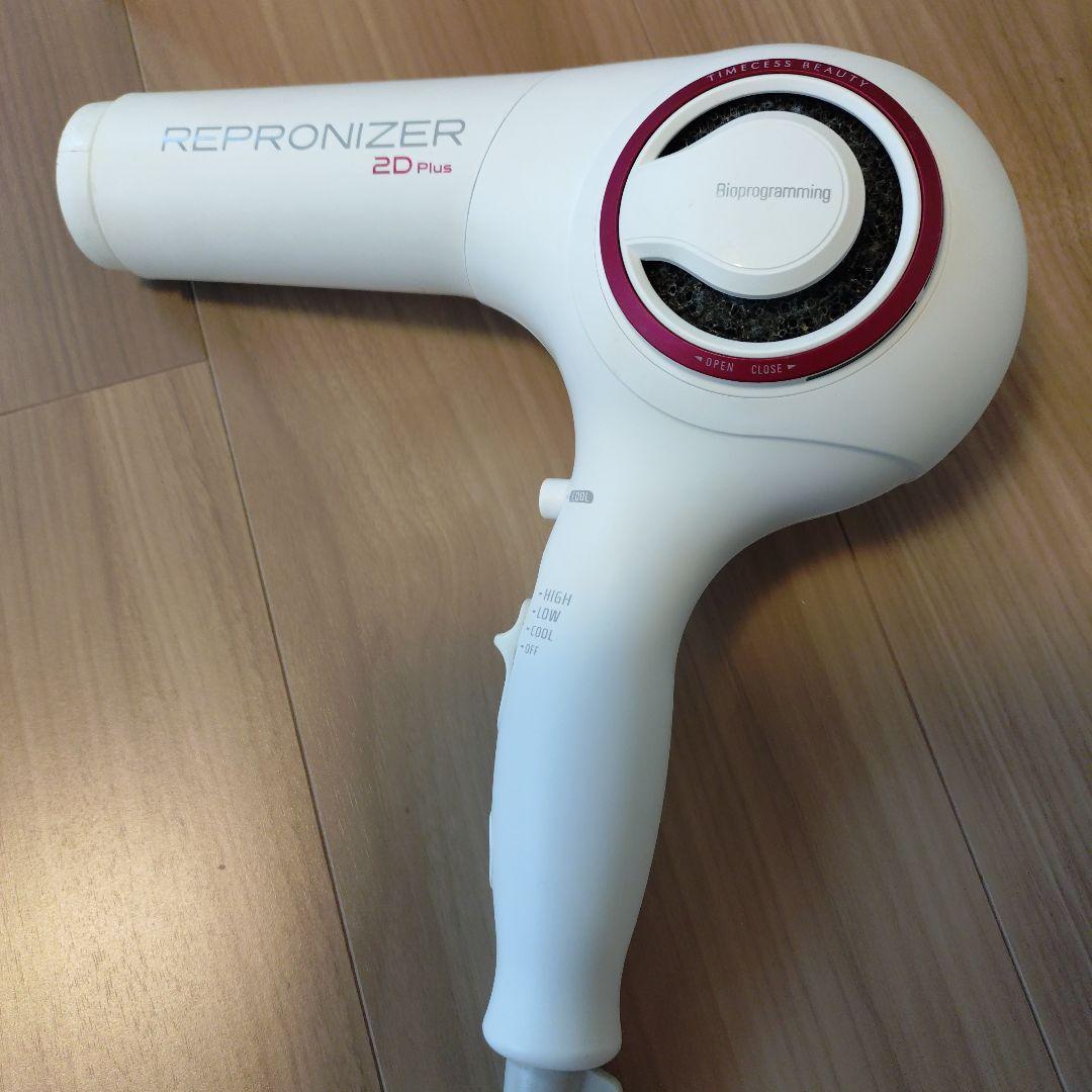 REPRONIZER 2D Plus ホワイト