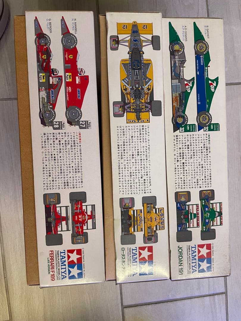 三連休限定　タミヤ F1モデルキット 3点セット