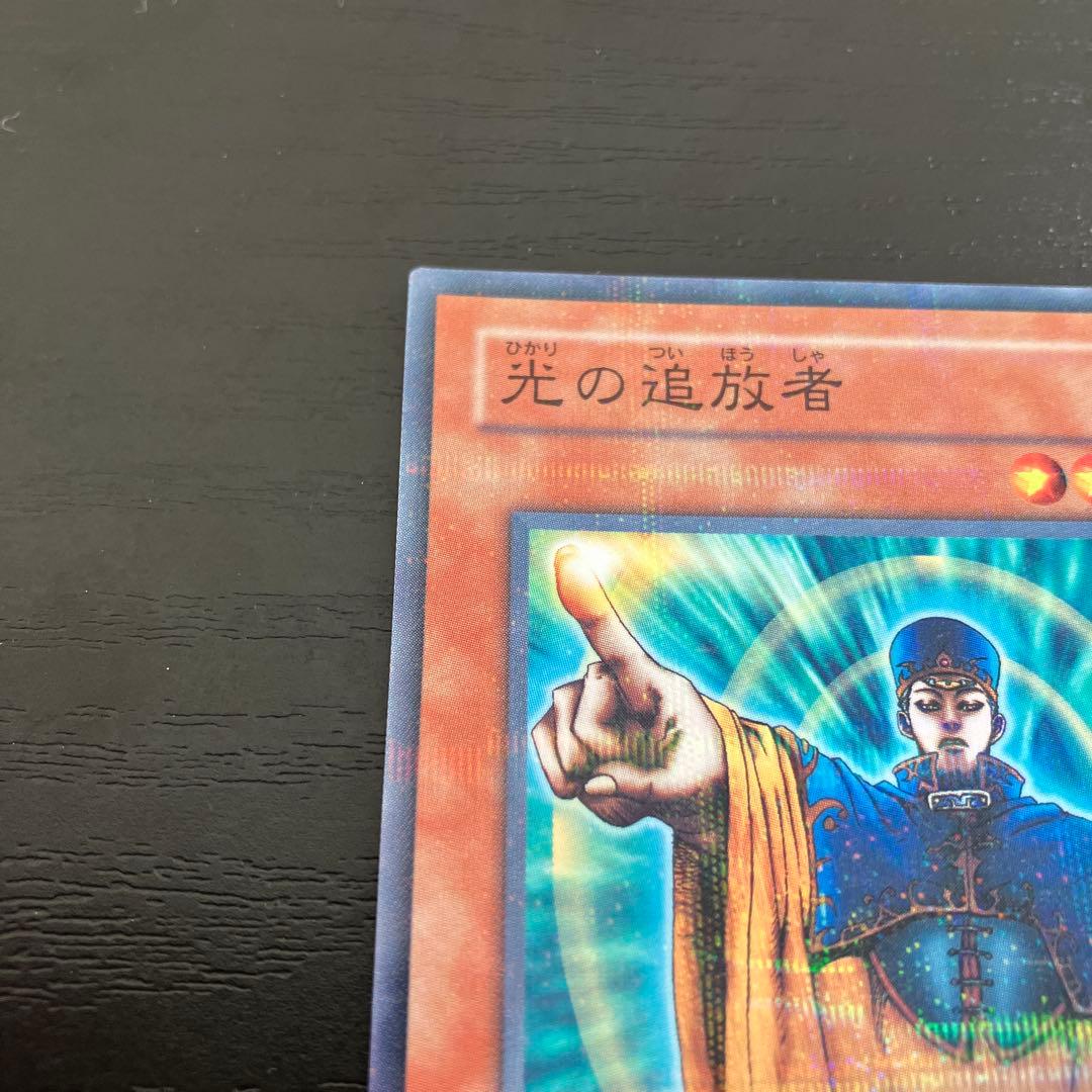 遊戯王　光の追放者　ノーマルパラレル2枚セット