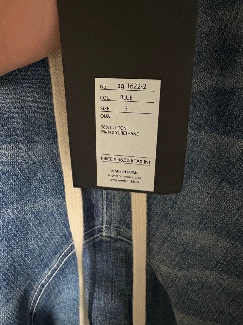 本日のみ特価 A.F ARTEFACT デニムサルエルスキニー