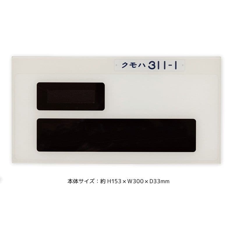 【即完売】311系車内表示器アラーム付きクロック