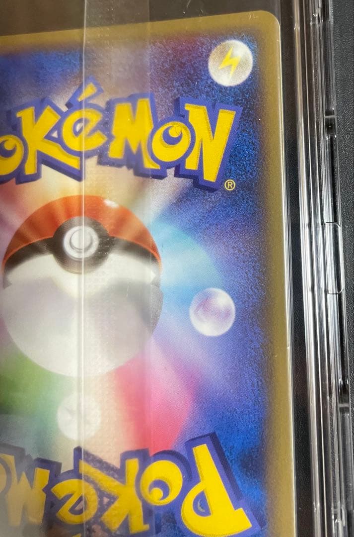 ポケパークのアチャモ　ポケパークのゴンベ　未開封　ポケモンカード