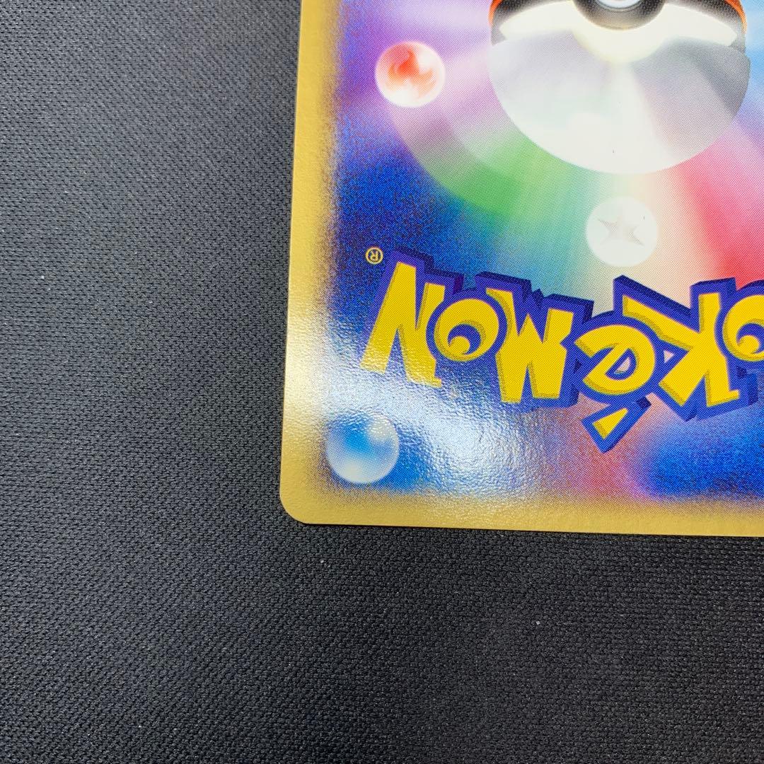 ラティオス☆ ◇ 拡張パック 蒼空の激突 066/082