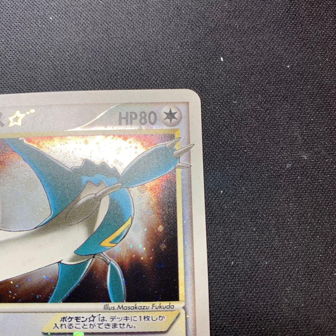 ラティオス☆ ◇ 拡張パック 蒼空の激突 066/082