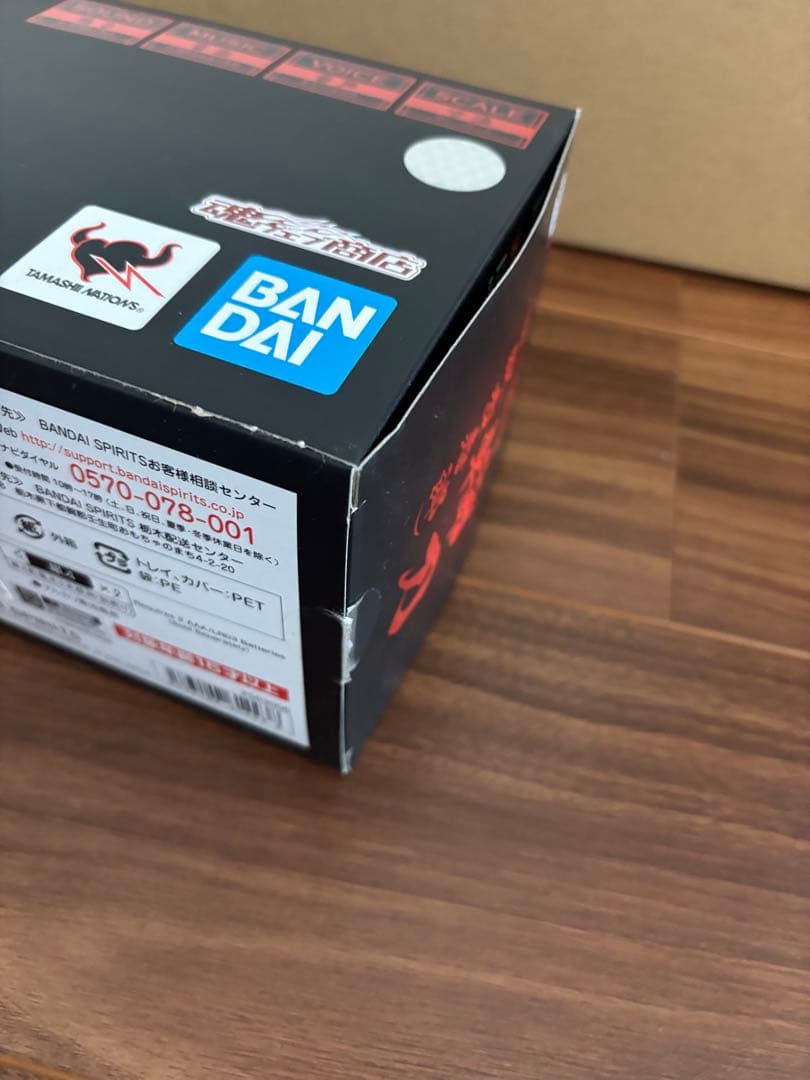 PROPLICA 煉獄杏寿郎　日輪刀 美品 箱有 動作確認済プロプリカ