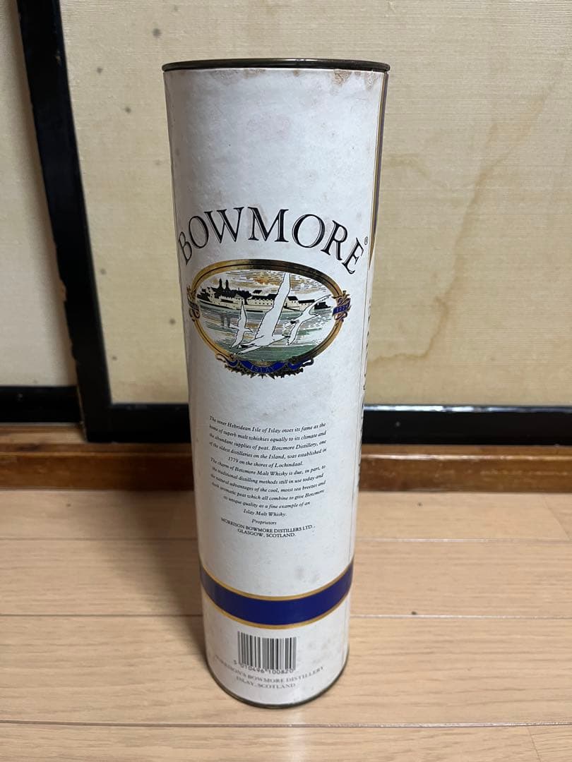 Bowmore 17年 ウイスキー 750ml 43%