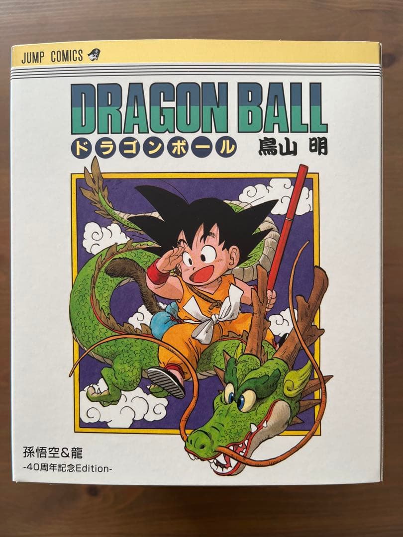 SHフィギュアーツ 孫悟空＆龍-40周年記念Edition- Vジャンプ特典