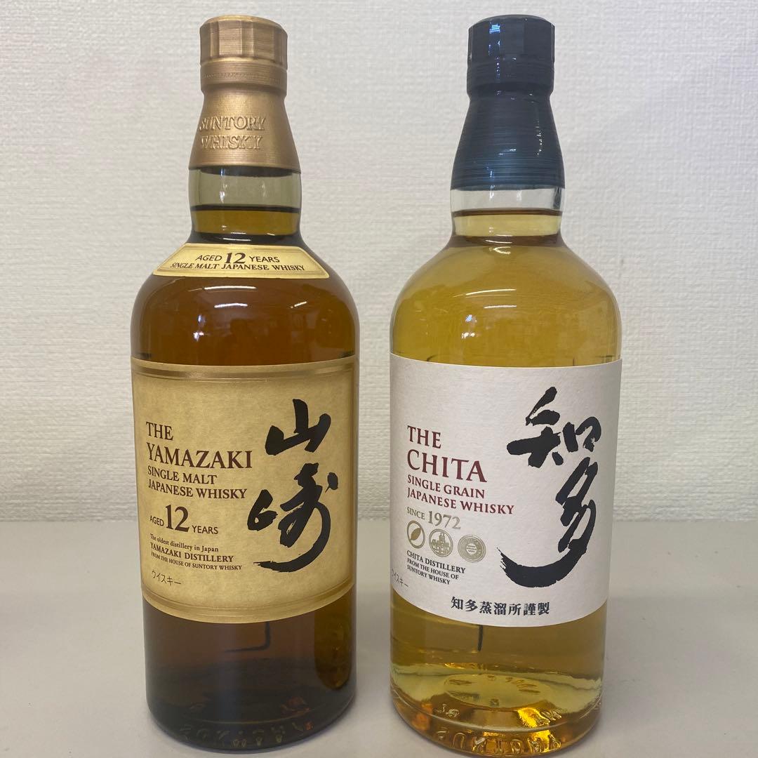 山崎12年　知多 2本セット
