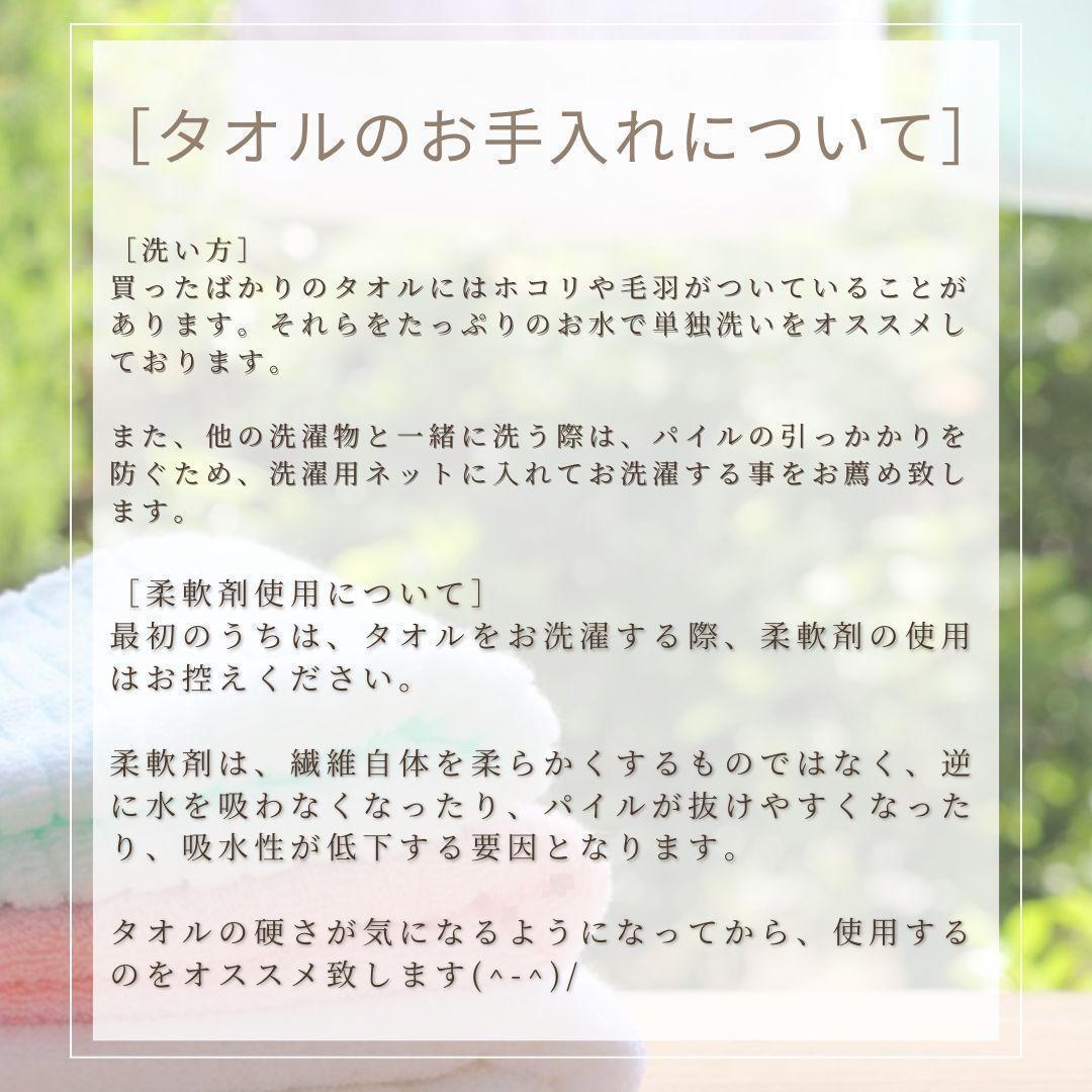 泉州タオル 高級綿糸ホワイトバスタオルセット6枚入 まとめ売り タオル新品
