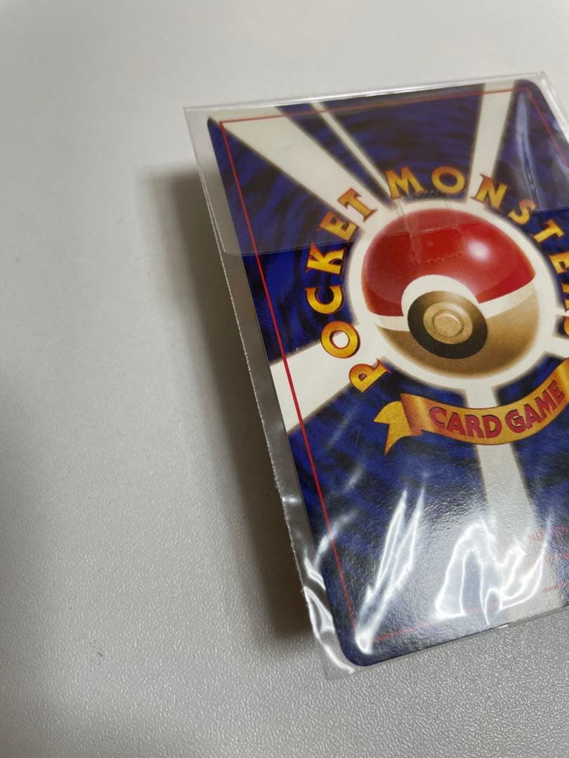 【未開封】旧裏 カイリュー ポケモンカードGB おまけカード プロモ PROMO