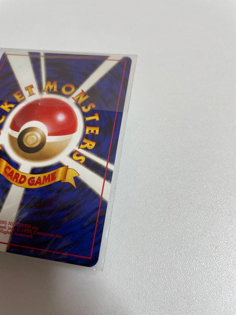 【未開封】旧裏 カイリュー ポケモンカードGB おまけカード プロモ PROMO