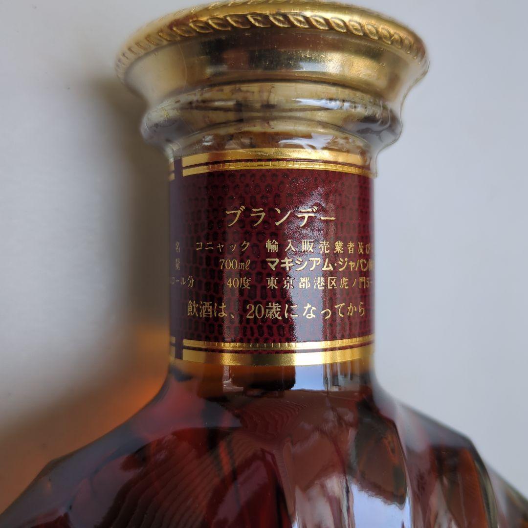 古酒 未開栓 レミーマルタン XO エクセレンス 700ml