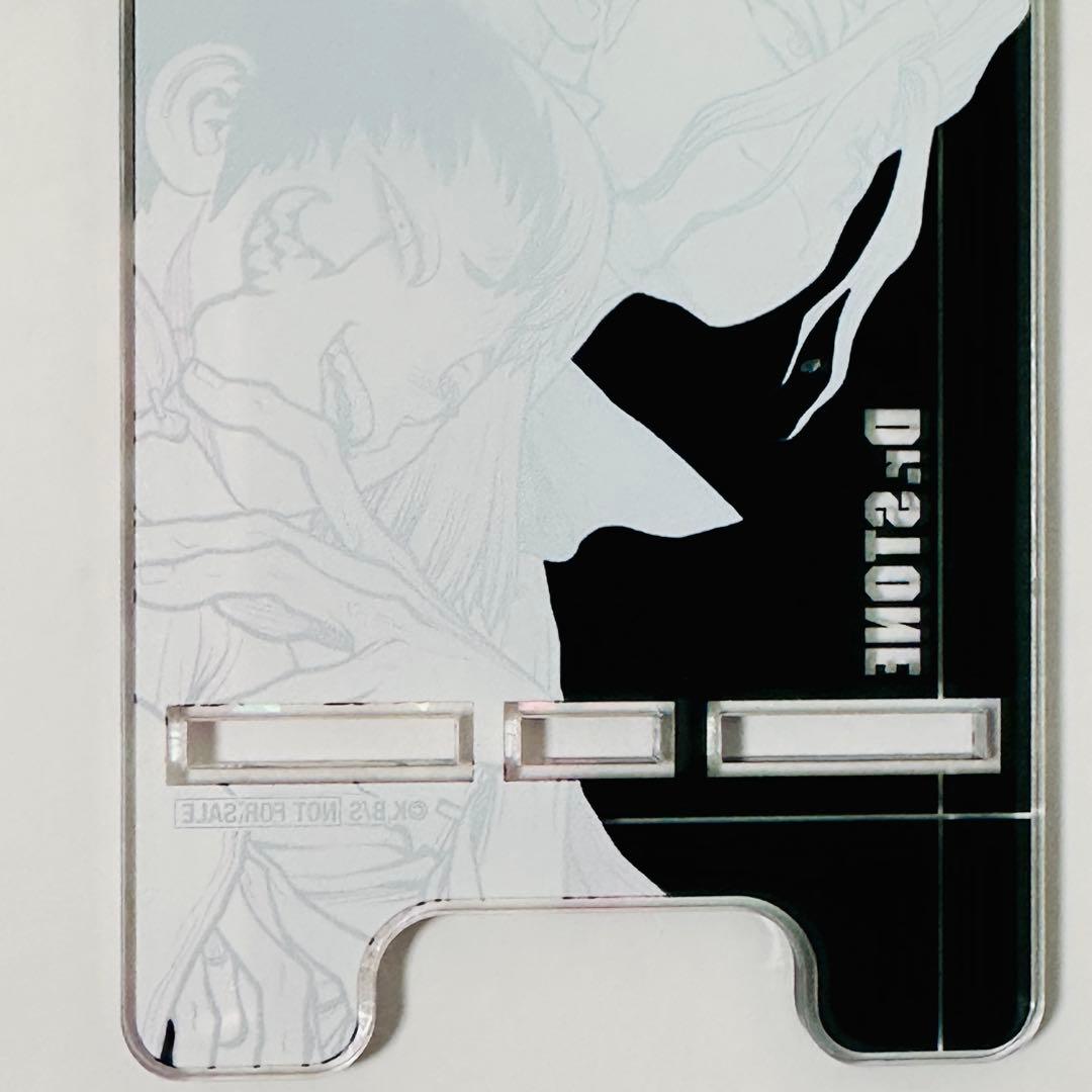 非売品 定期購読者限定 抽選100名 Dr.STONE アクリルスマホスタンド