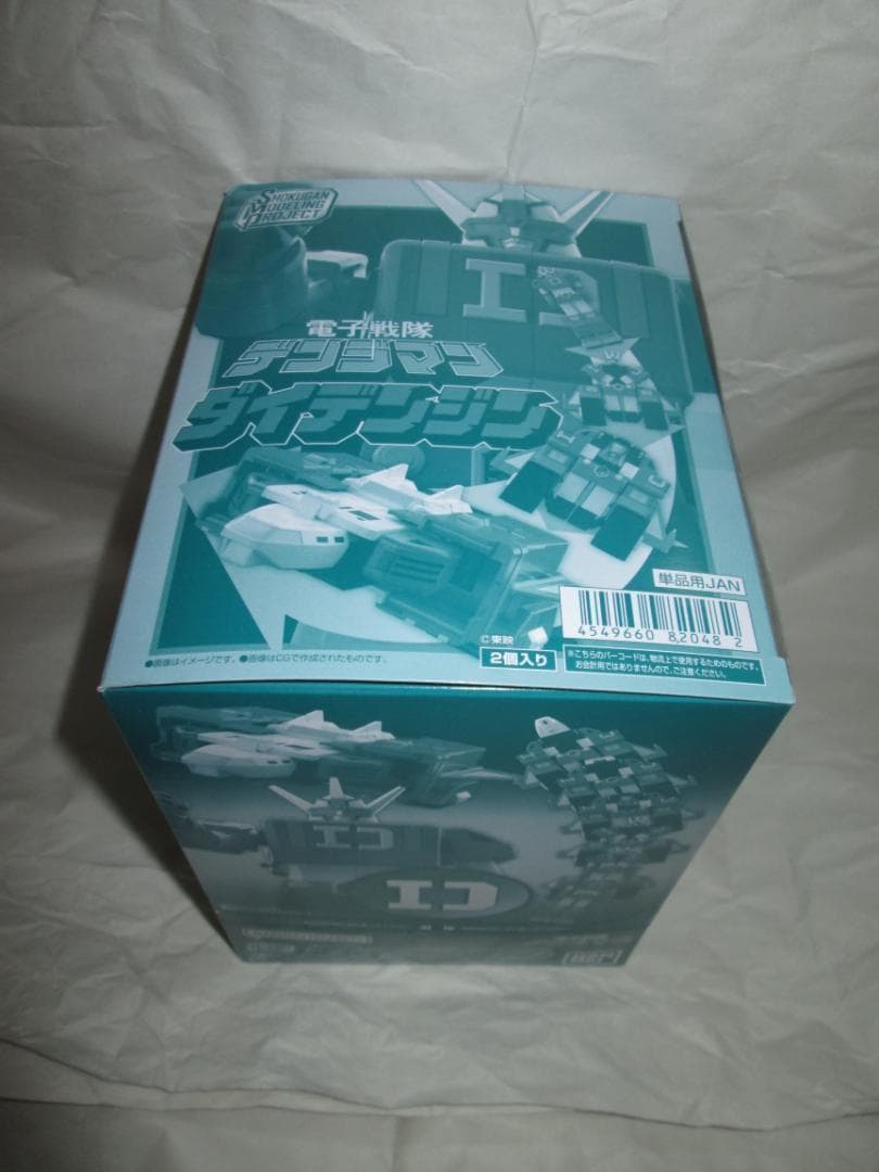 ミニプラ　テガソード スーパーミニプラ ダイデンジン デンジタイガー セット