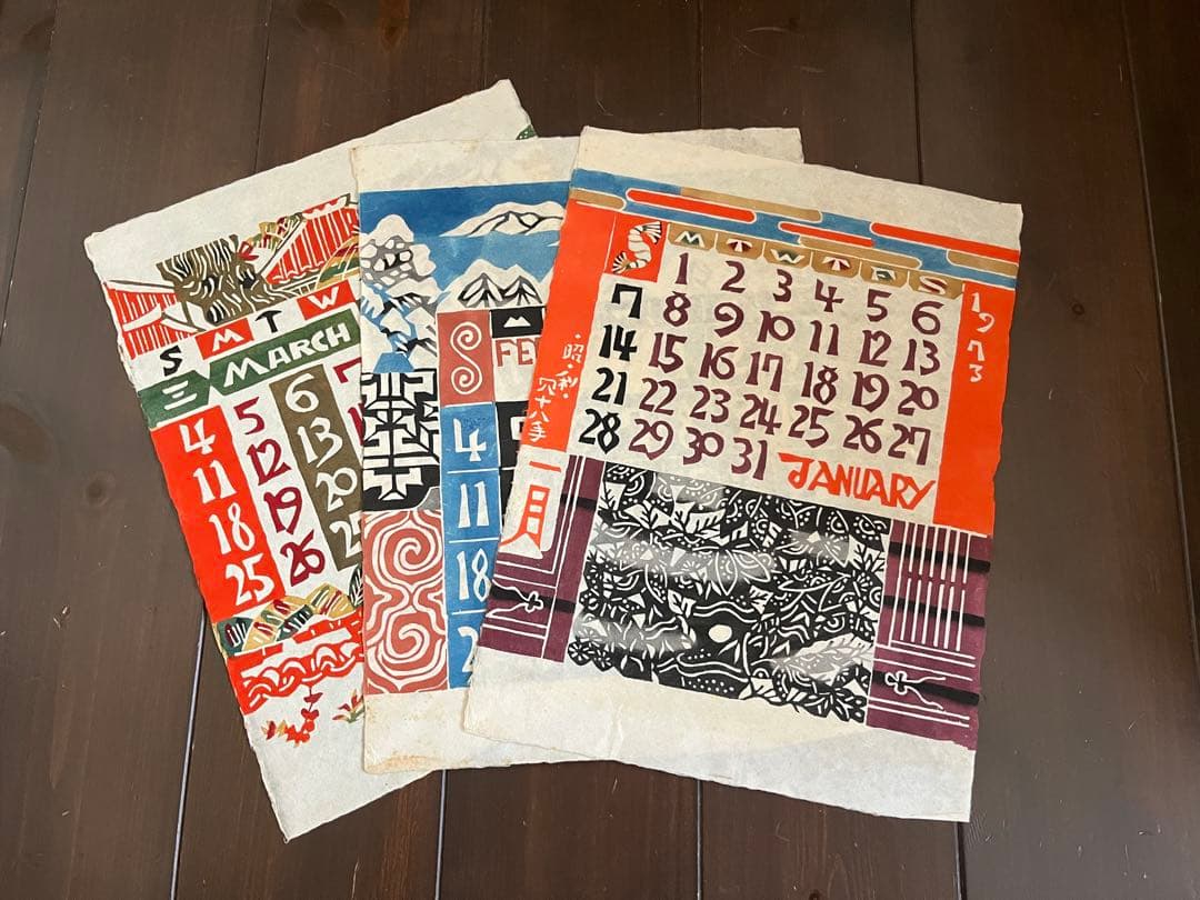 芹沢銈介 型染カレンダ 1973年版。2029年　や2001年にも
