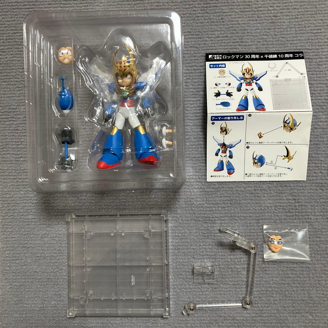 4インチネル ロックマン30周年 × 千値練10周年 コラボ フィギュア