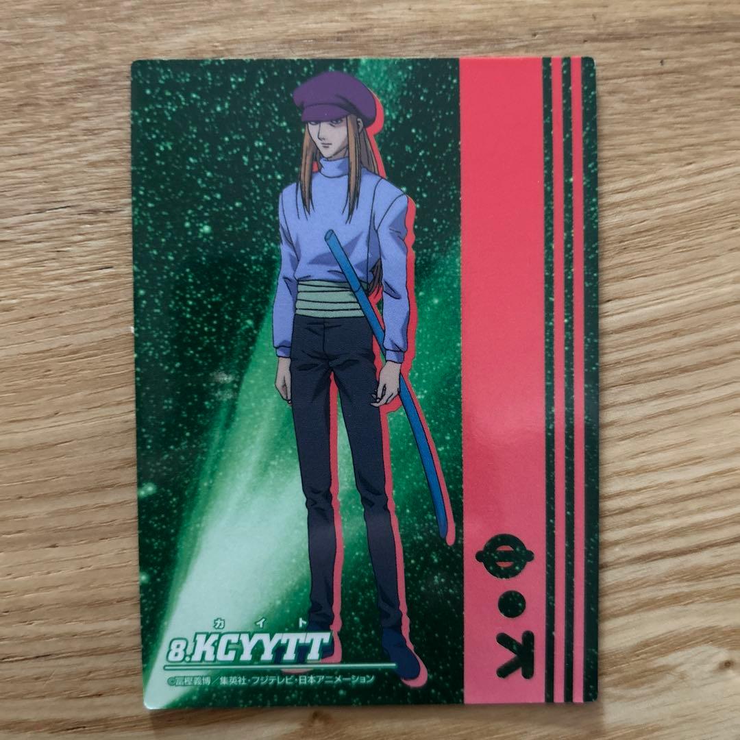 HUNTER×HUNTER ジャンボカードダス　　9枚背面パズルセット