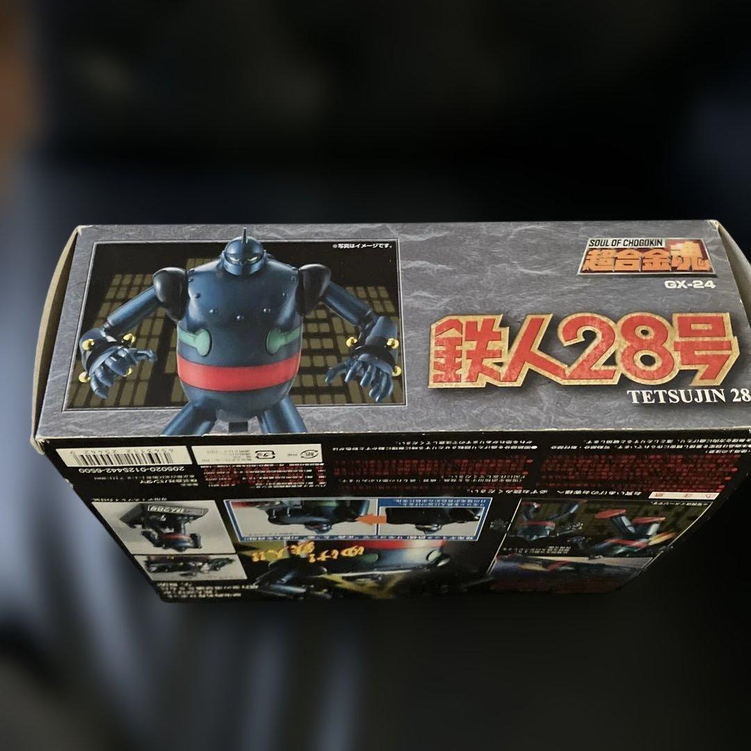 鉄人28号　超合金魂　フィギュア