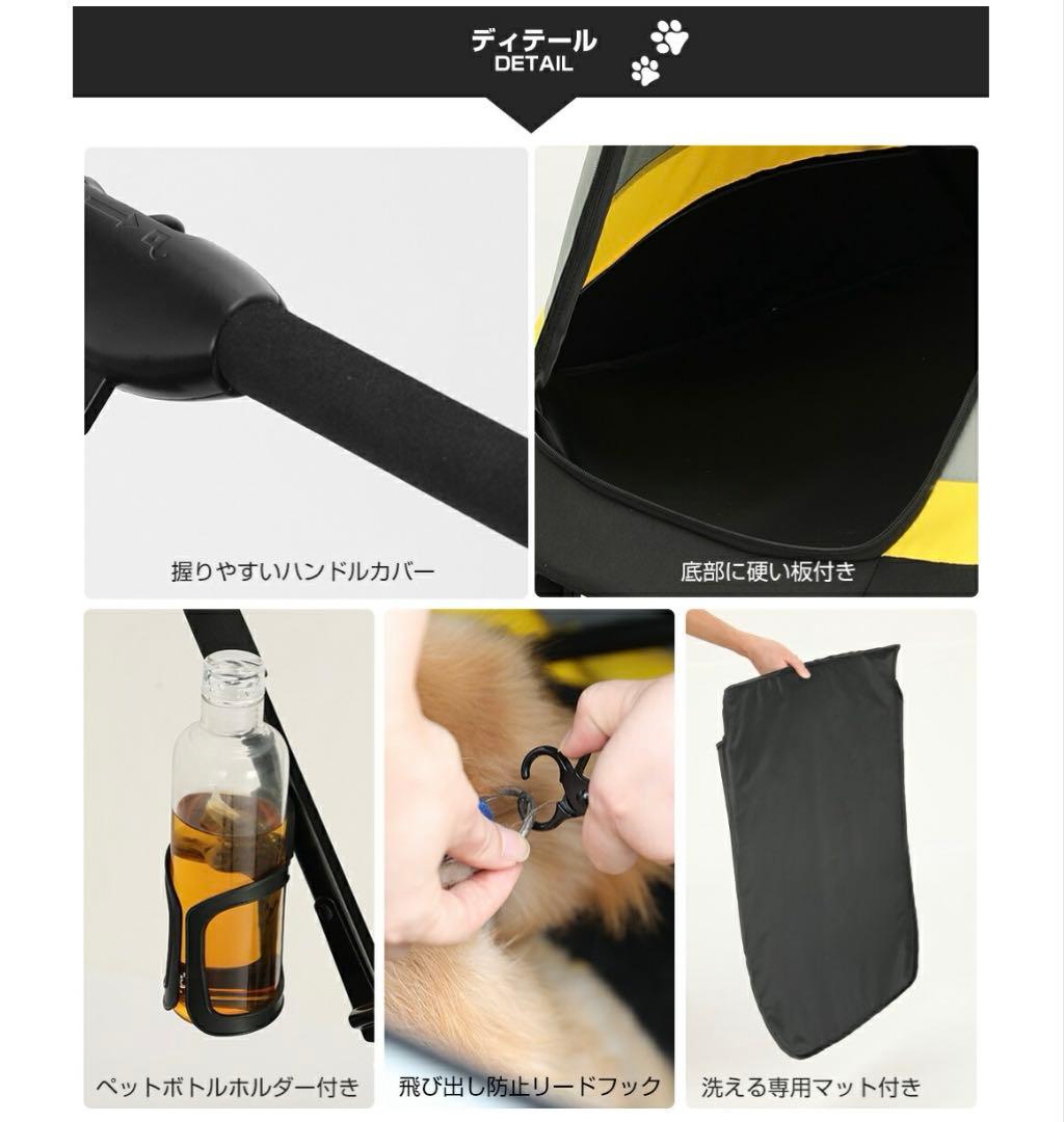 大型犬・中型犬用ペットカート