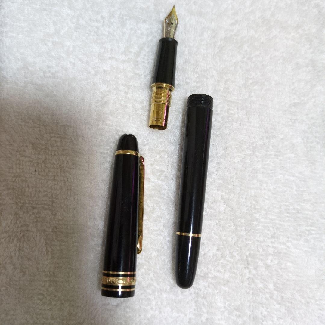 ドイツ製 モンブラン 万年筆