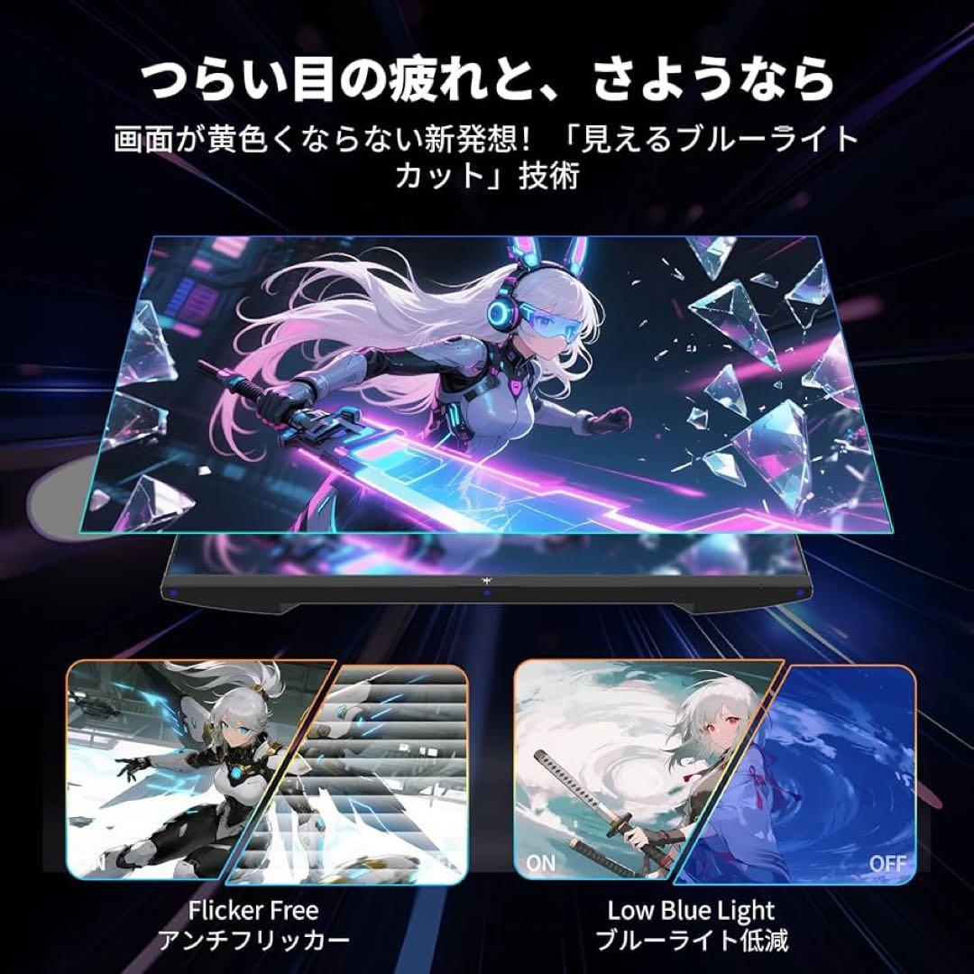 KTC 27インチ(WQHD) H27S17 湾曲ゲーミングモニター