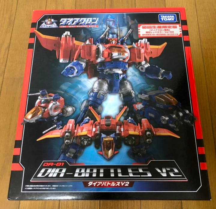 ダイアクロン ダイアバトルスV2 初回生産限定版特典付き