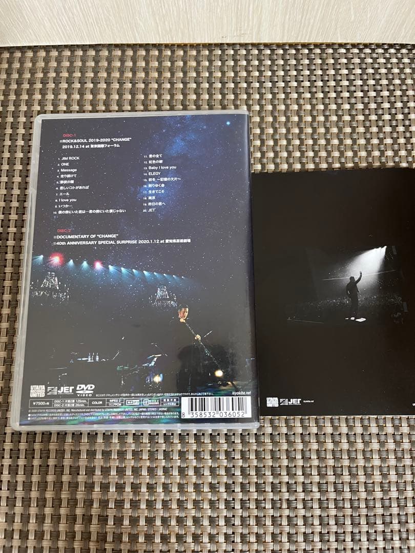 清木場俊介 Change ツアーDVD 2019-2020 FC受注生産