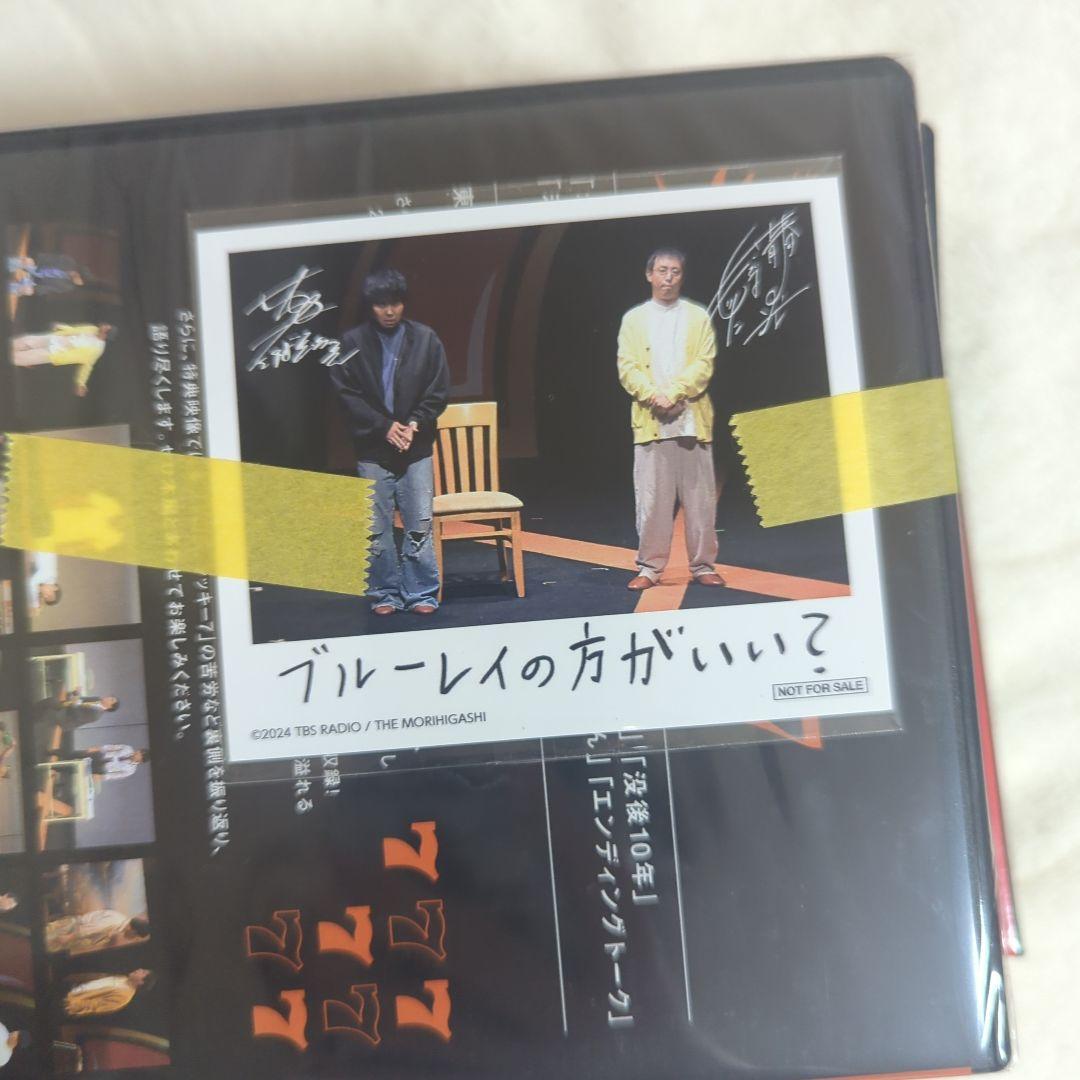 さらば青春の光　単独ライブ　DVD 7本