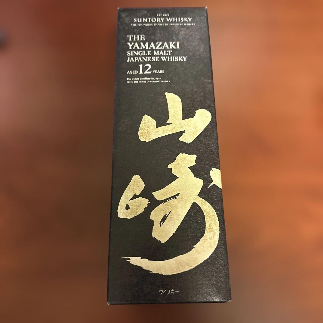 山崎 12年 シングルモルトウイスキー ボックス付き