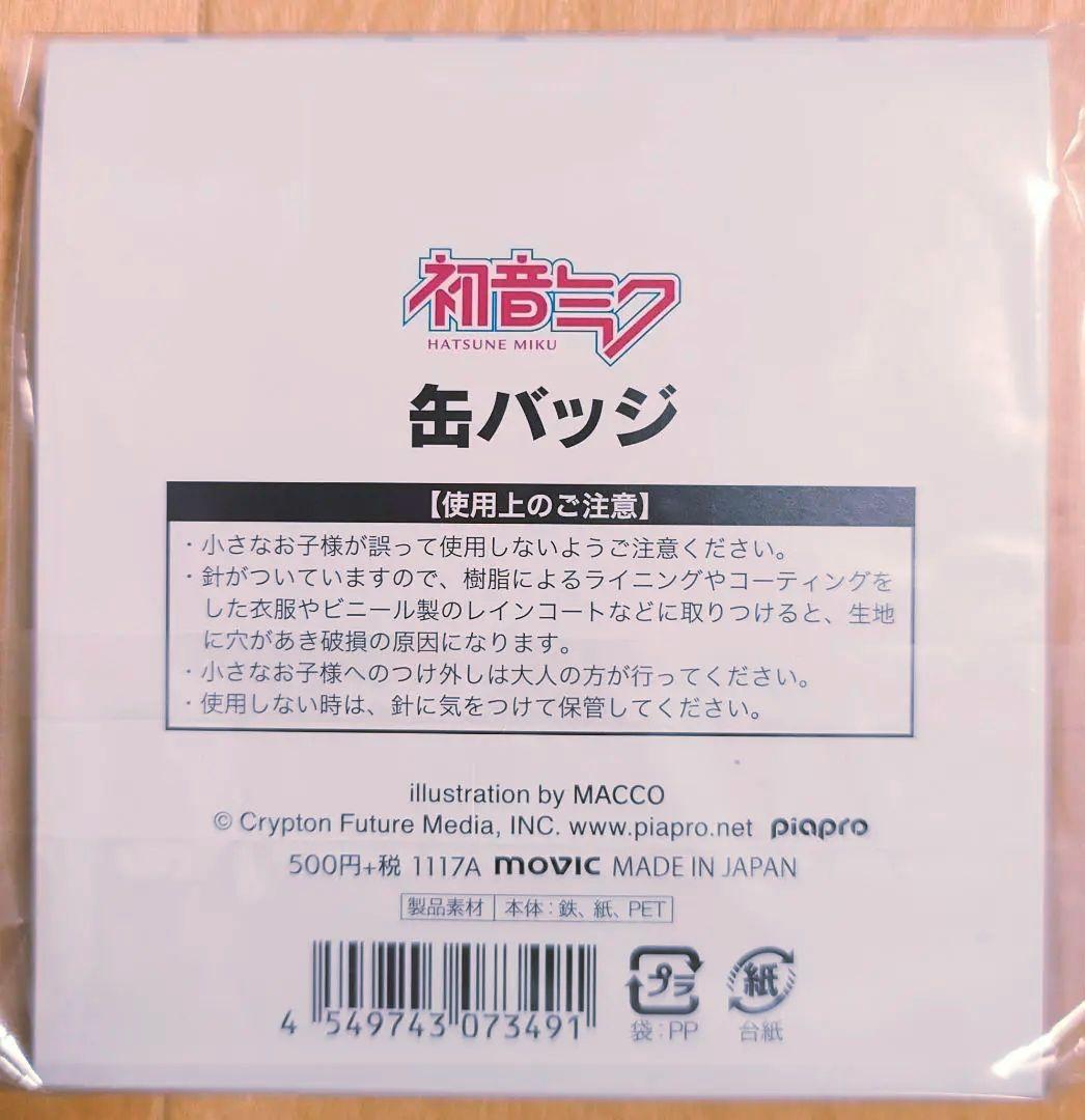 初音ミク 缶バッジ メガネver. Illustration MACCO 新品