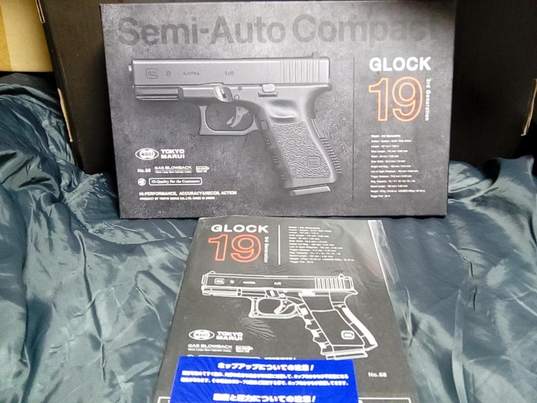 東京マルイ グロック19 サードジェネレーション Gen ３