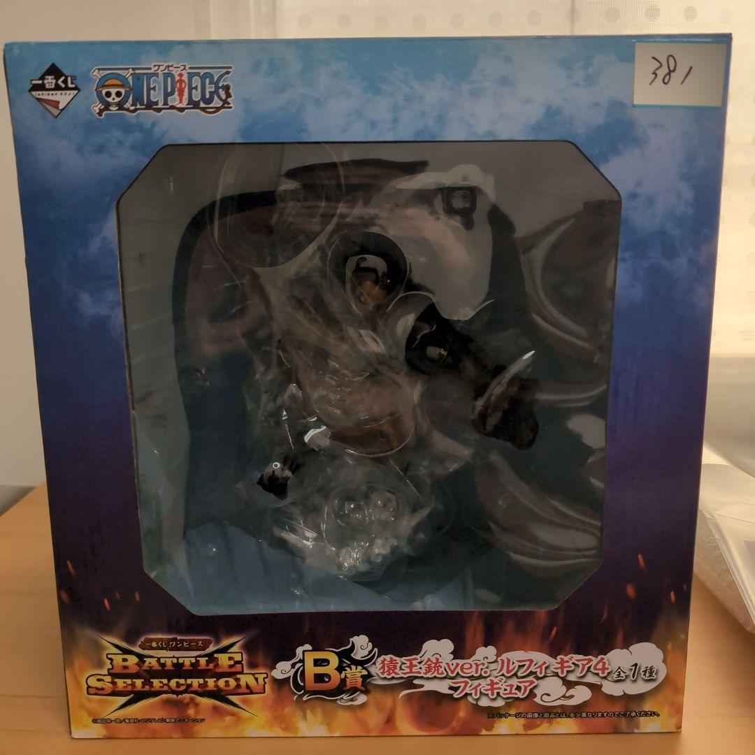 一番くじ バトルセレクション B賞 ギア4 バウンドマン 猿王銃ver