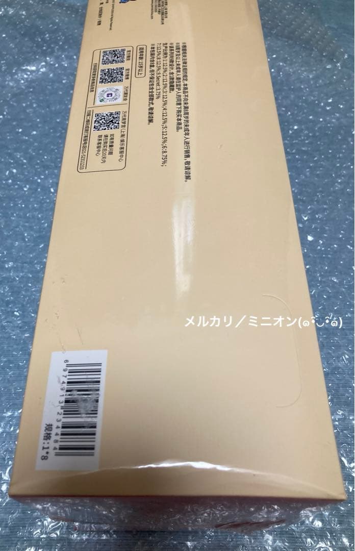 【B⇄N上海】 NARUTO コスプレ パジャマコレクションモデル 8体セット