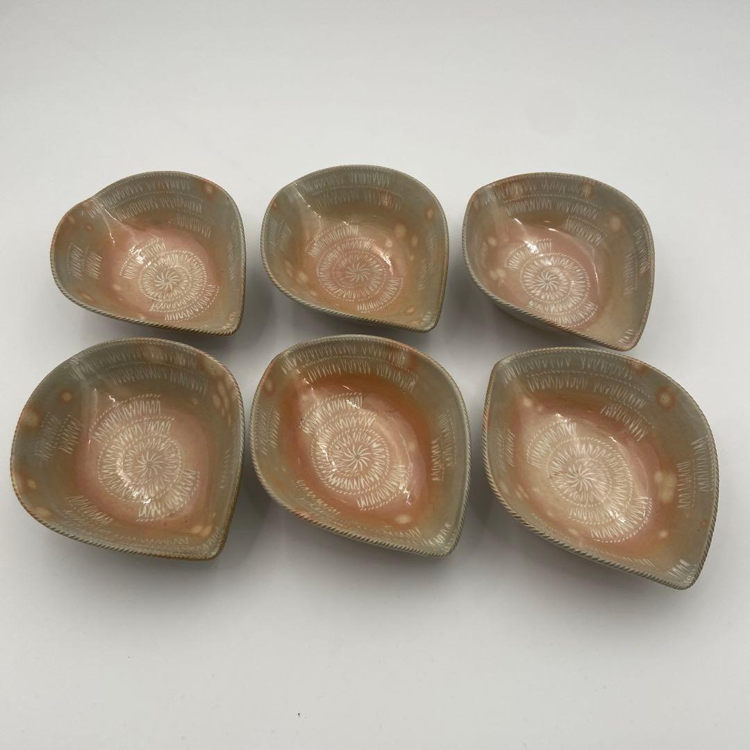 十五代 坂倉新兵衛 萩焼 編笠 向付 6客セット 日本料理 料亭 割烹 和食器