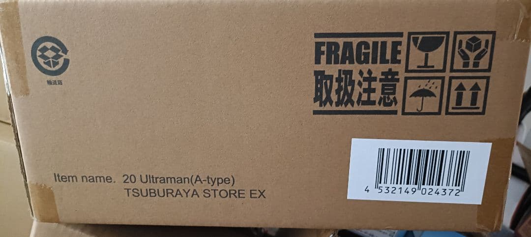 大怪獣シリーズ ウルトラマン（Aタイプ） ツブラヤストア限定版