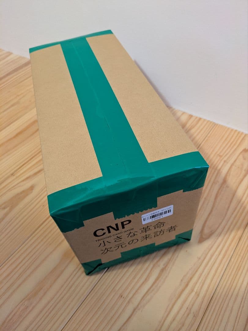 【未開封/限定】CNPトレカワンカートン/受注生産