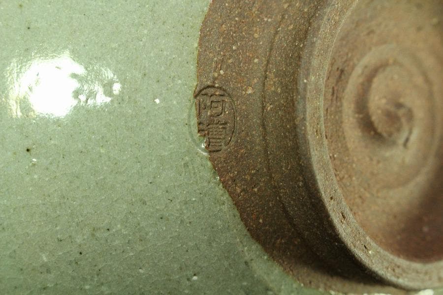 茶道具 朝日 刷毛目茶碗 阿漕 三嶋茶碗 二件(K-A991)