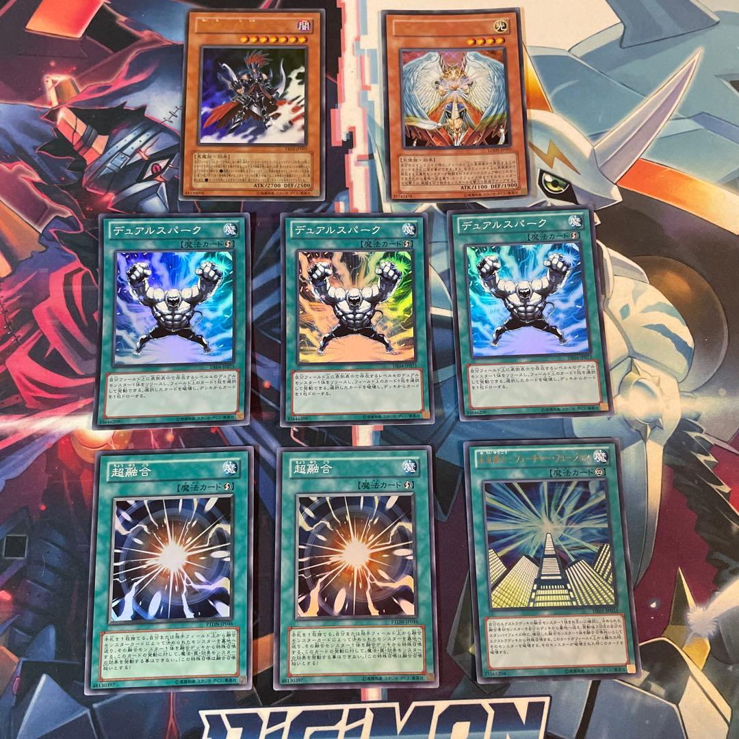 希少レア　1103　ヒーローデッキパーツ　おまけ付き ゲートボール