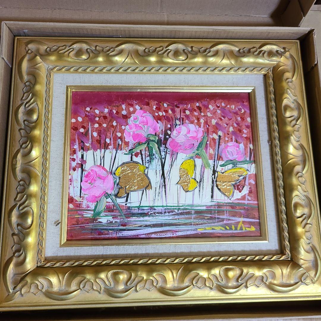 絵画　なまためみちお作