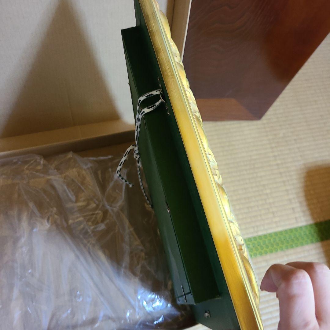 絵画　なまためみちお作